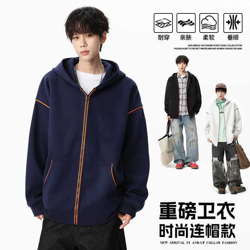 12567483.淘贝鼠春秋新款男款开衫潮流嘻哈设计感百搭卫衣【淘贝鼠男装QD】