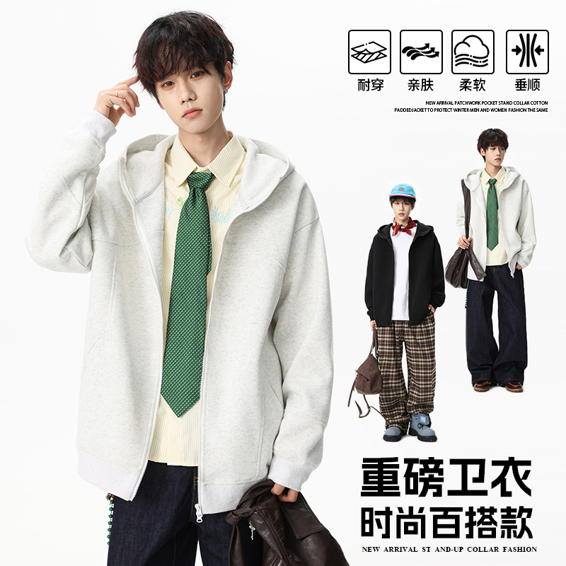12567473.淘贝鼠春秋新款男款简约开衫青少年美式潮牌百搭卫衣【淘贝鼠男装QD】