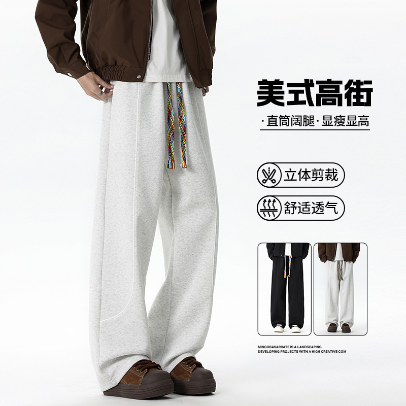 12567563.7-CY春秋新款男式卫裤简约青少年百搭直筒休闲裤【7-CY男装QD】