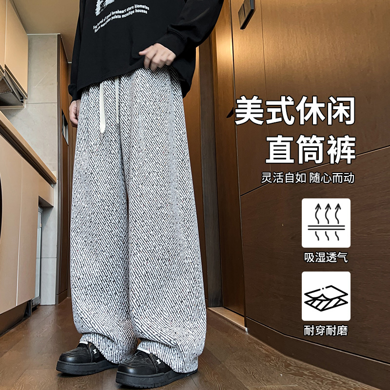 12567410.淘贝鼠春秋新款男款潮牌慵懒风垂感宽松休闲裤【淘贝鼠男装QD】