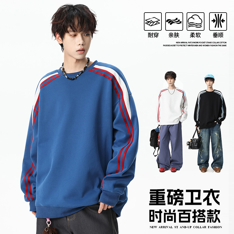 12567444.淘贝鼠春秋新款男款圆领运动风插条潮流百搭卫衣【淘贝鼠男装QD】