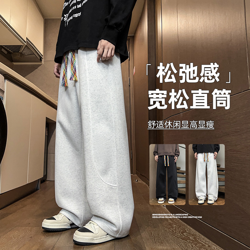 12567390.淘贝鼠春秋新款男款卫裤简约青少年百搭直筒休闲裤【淘贝鼠男装QD】