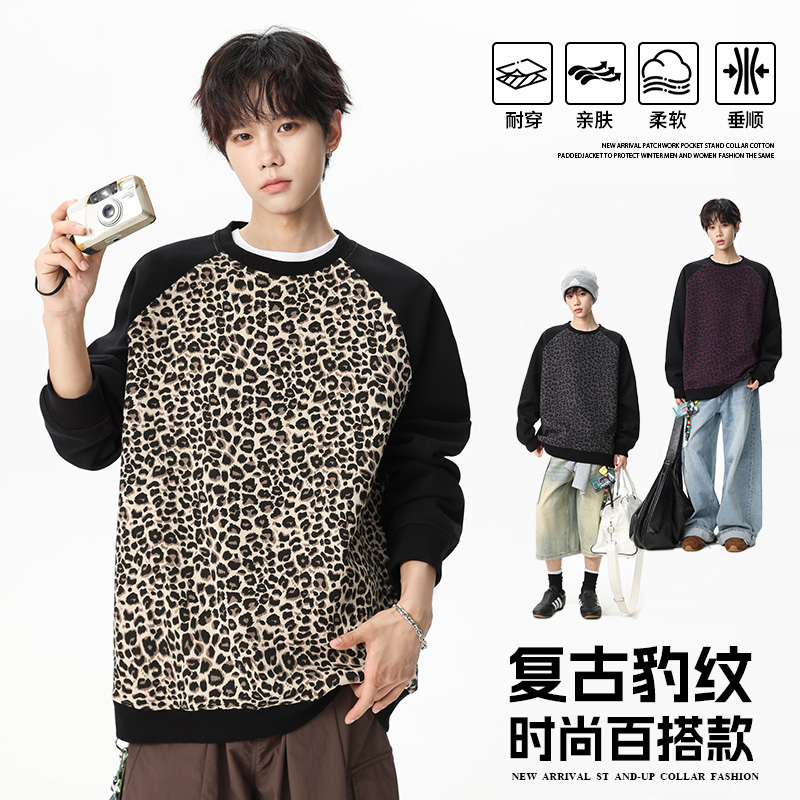 12567418.淘贝鼠春秋新款男款圆领拼接豹纹潮流百搭卫衣【淘贝鼠男装QD】