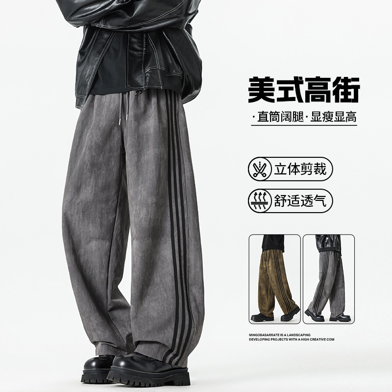 12567550.7-CY春秋新款男式脏脏裤美式嘻哈潮流经典三条杠休闲裤【7-CY男装QD】
