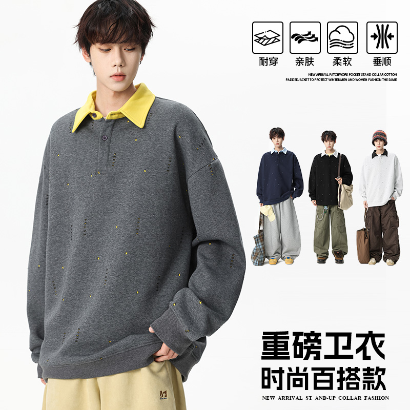 12567421.淘贝鼠春秋新款男款翻领潮流复古破洞痞帅百搭卫衣【淘贝鼠男装QD】