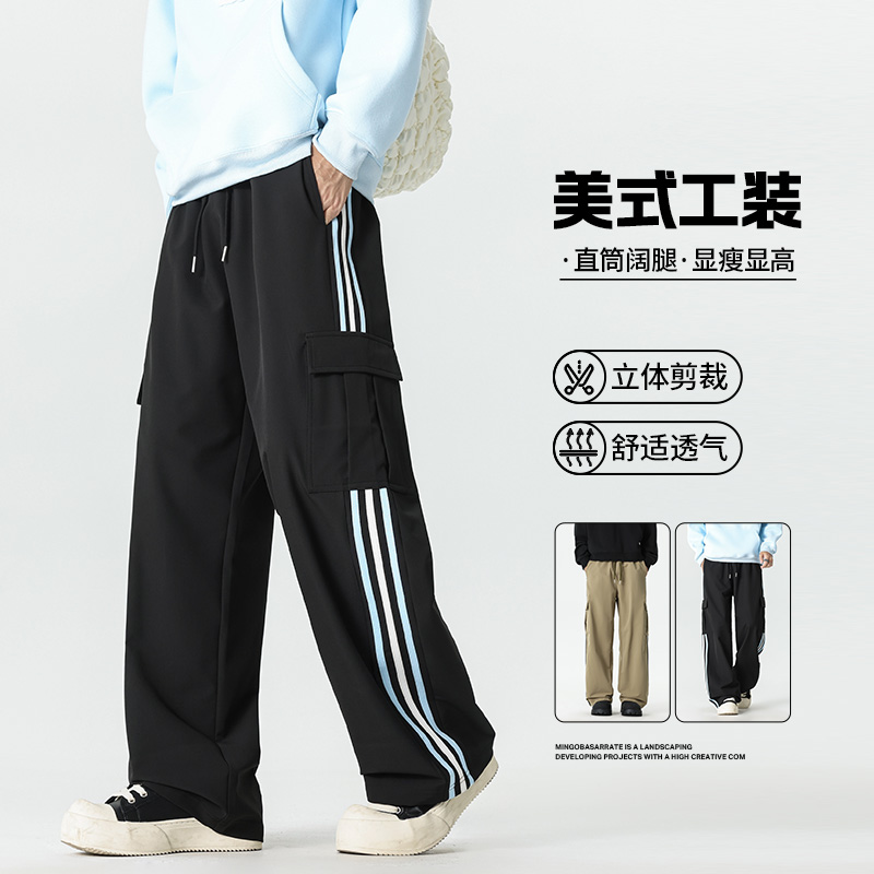 12567545.7-CY春秋新款男式潮牌大码美式运动风休闲裤【7-CY男装QD】