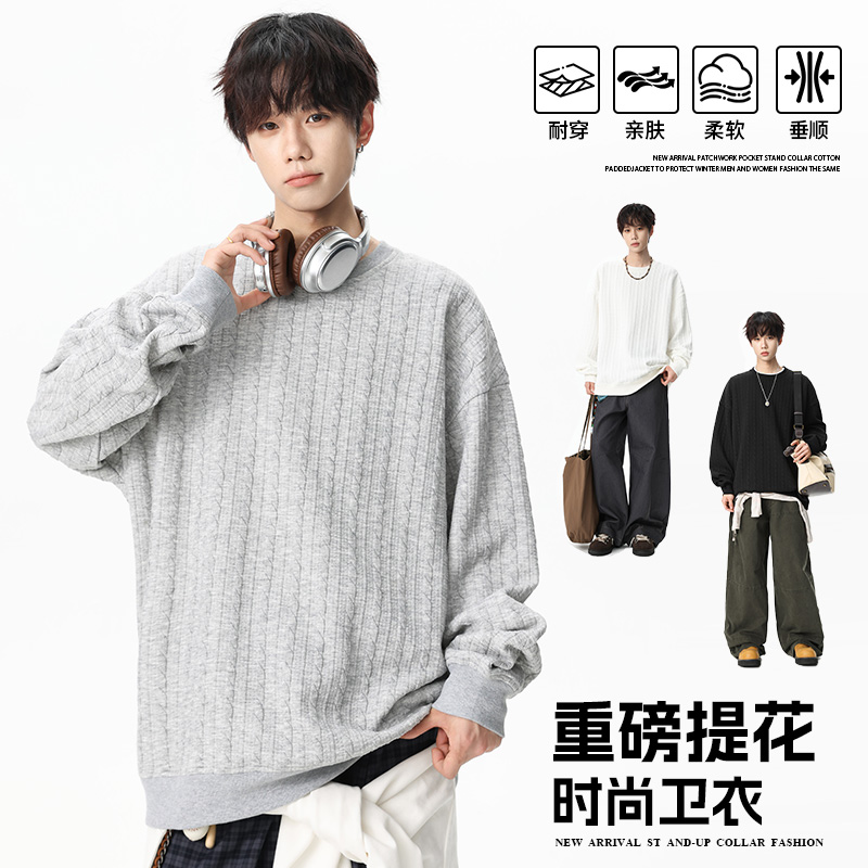 12567476.淘贝鼠春秋新款男款大码潮牌圆领提花百搭卫衣【淘贝鼠男装QD】
