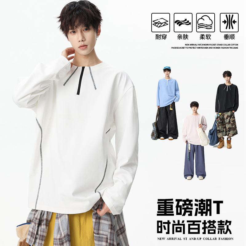12567459.淘贝鼠春秋新款男款圆领潮流半拉链设计感美式百搭长袖T恤【淘贝鼠男装QD】