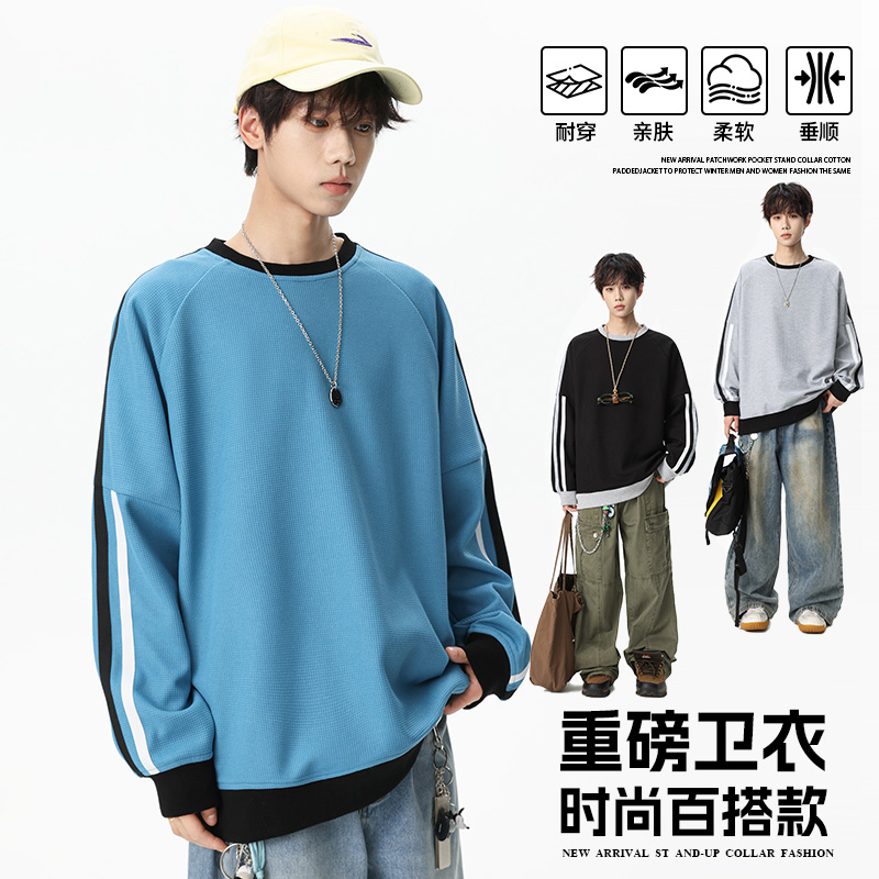 12567386.淘贝鼠春秋新款男款套头青少年青春潮流情侣款百搭卫衣【淘贝鼠男装QD】