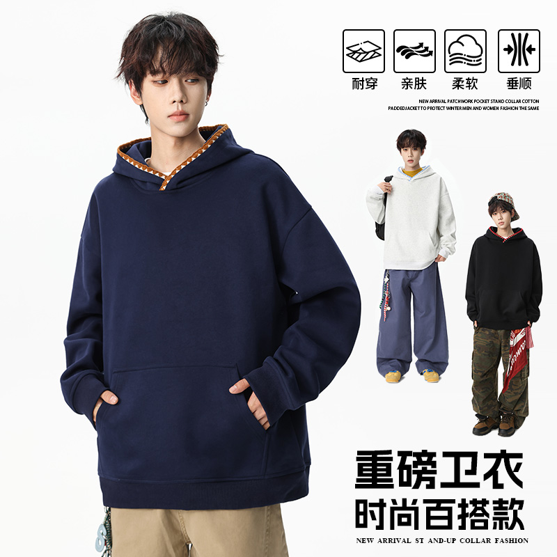 12567397.淘贝鼠春秋新款男款连帽港风潮流情侣款百搭卫衣【淘贝鼠男装QD】