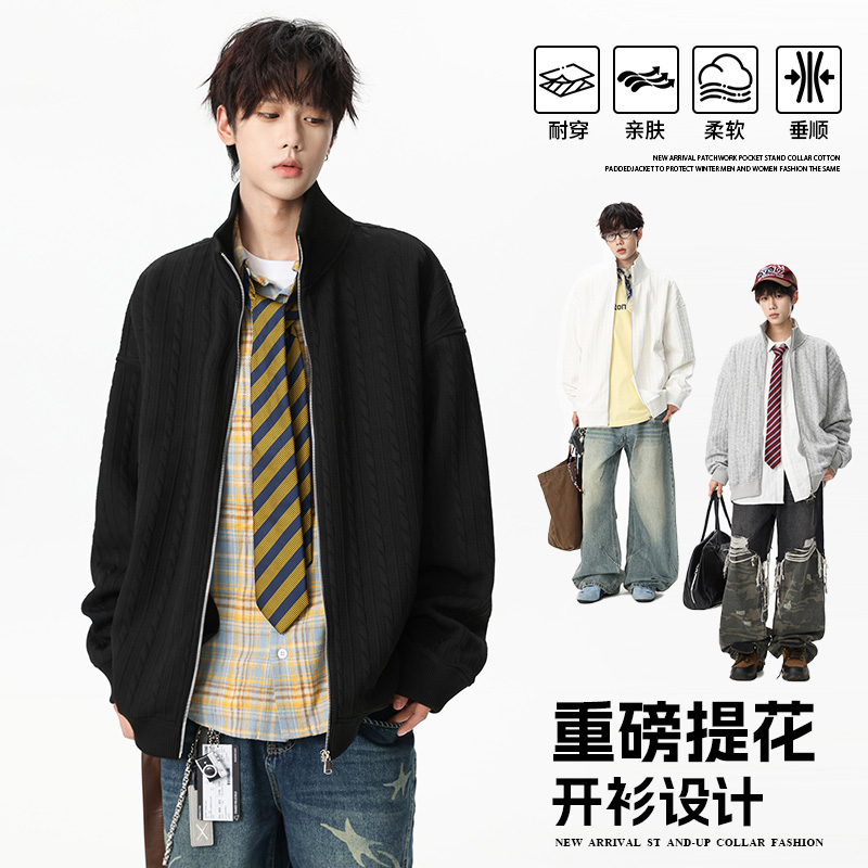 12567474.淘贝鼠春秋新款男款开衫韩版提花青少年时髦百搭卫衣【淘贝鼠男装QD】