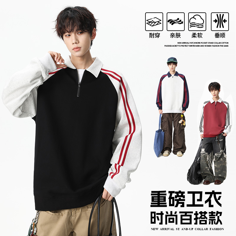 12567423.淘贝鼠春秋新款男款翻领复古港风潮牌百搭卫衣【淘贝鼠男装QD】