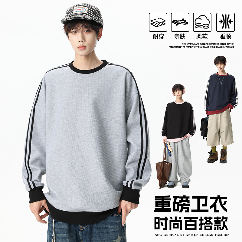 12567380.淘贝鼠春秋新款男款套头复古运动风潮流情侣款百搭卫衣【淘贝鼠男装QD】