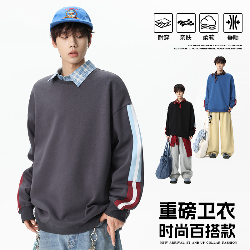 12567441.淘贝鼠春秋新款男款圆领大码简约百搭卫衣【淘贝鼠男装QD】