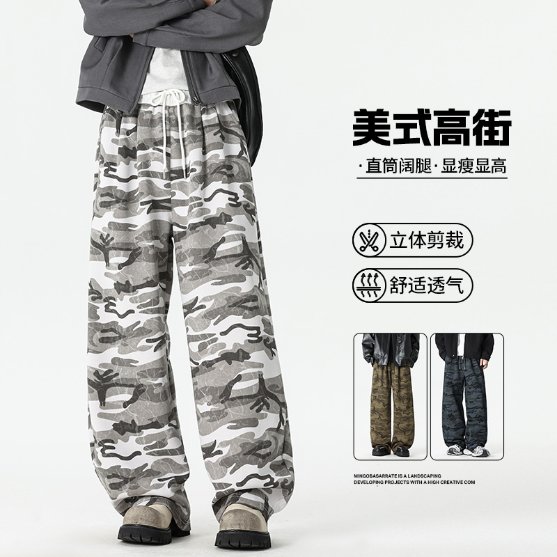 12567572.7-CY春秋新款男式潮牌迷彩直筒宽松休闲裤【7-CY男装QD】