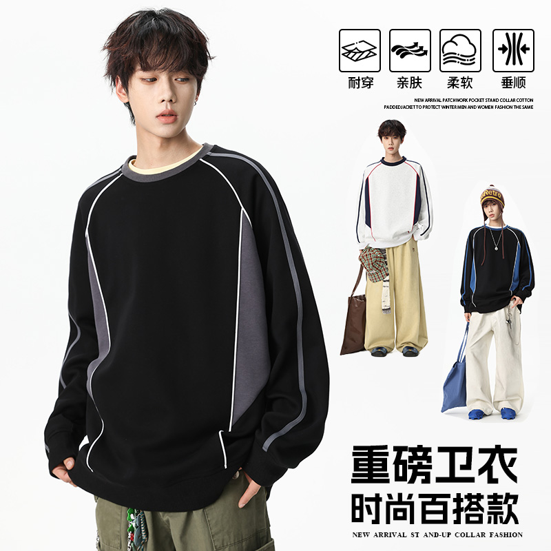 12567440.淘贝鼠春秋新款男款圆领结构分割潮流百搭卫衣【淘贝鼠男装QD】