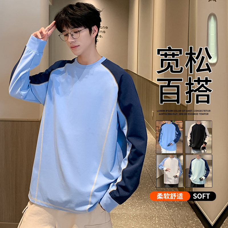 12567491.7-CY春秋新款男式圆领大码潮流拼接撞色百搭长袖T恤【7-CY男装QD】