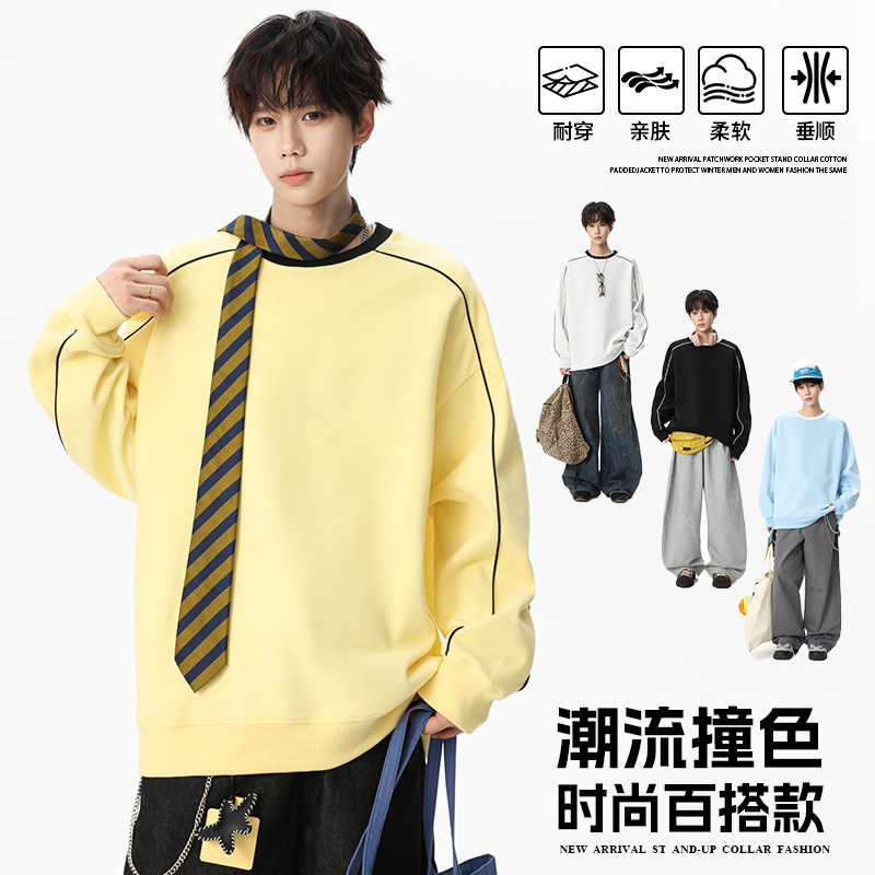 12567417.淘贝鼠春秋新款男款圆领潮流撞色减龄百搭卫衣【淘贝鼠男装QD】
