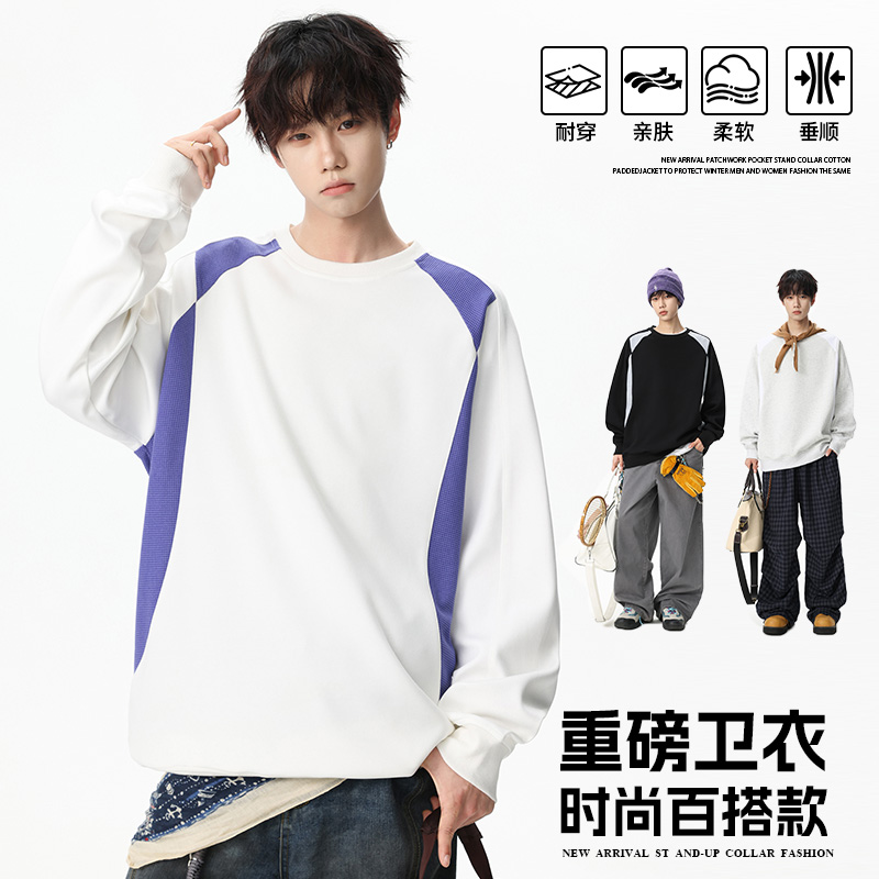 12567416.淘贝鼠春秋新款男款圆领潮流撞色拼接百搭卫衣【淘贝鼠男装QD】