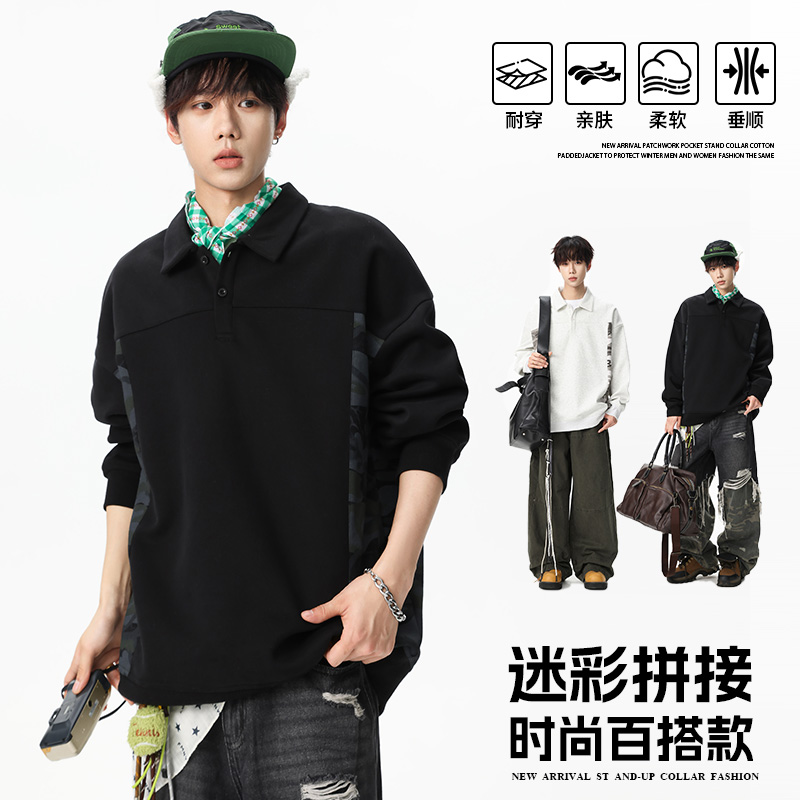 12567419.淘贝鼠春秋新款男款翻领潮流迷彩拼接百搭卫衣【淘贝鼠男装QD】