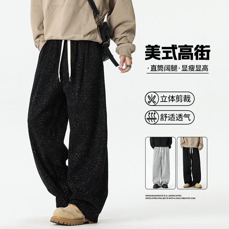 12567571.7-CY春秋新款男式潮牌慵懒风垂感宽松休闲裤【7-CY男装QD】