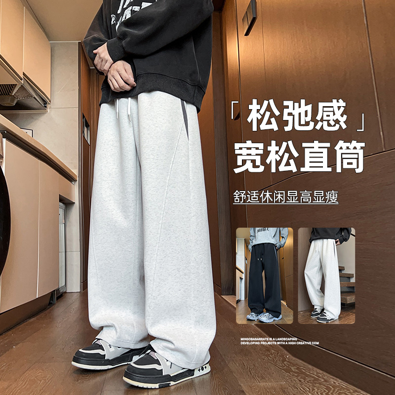 12567447.淘贝鼠春秋新款男款潮牌卫裤直筒垂感休闲裤【淘贝鼠男装QD】