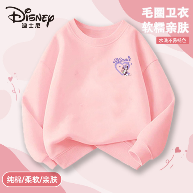 12572971.迪士尼春秋上衣百搭潮酷儿童外穿长袖卫衣