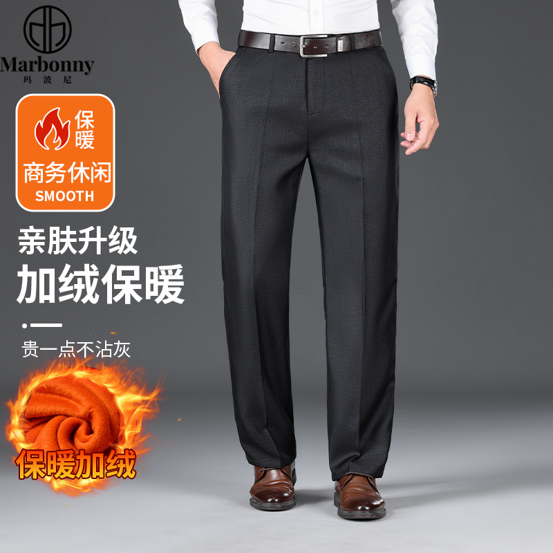 12570815.【玛波尼】秋冬季商务男士加绒加厚保暖西裤