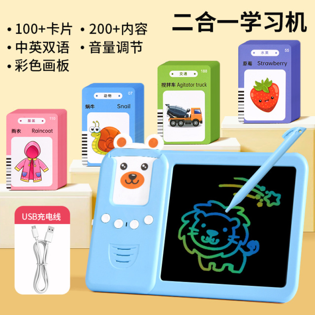 12575934.智恩堡 儿童插卡机二合一绘画板手写板卡片机双语单词故事益智早教玩具