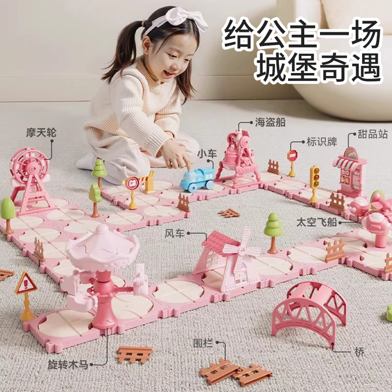 12575931.【满99减15专区】智恩堡 儿童拼图积木轨道车小火车城堡乐园迷宫电动益智早教动脑DIY玩具
