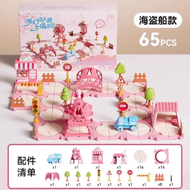 12575931.【满99减15专区】智恩堡 儿童拼图积木轨道车小火车城堡乐园迷宫电动益智早教动脑DIY玩具