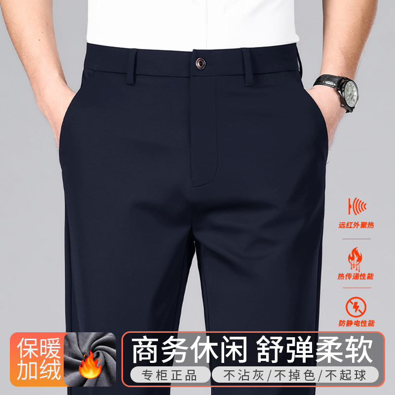 12576186.【玛波尼】中年男士加绒爸爸装宽松直筒休闲裤