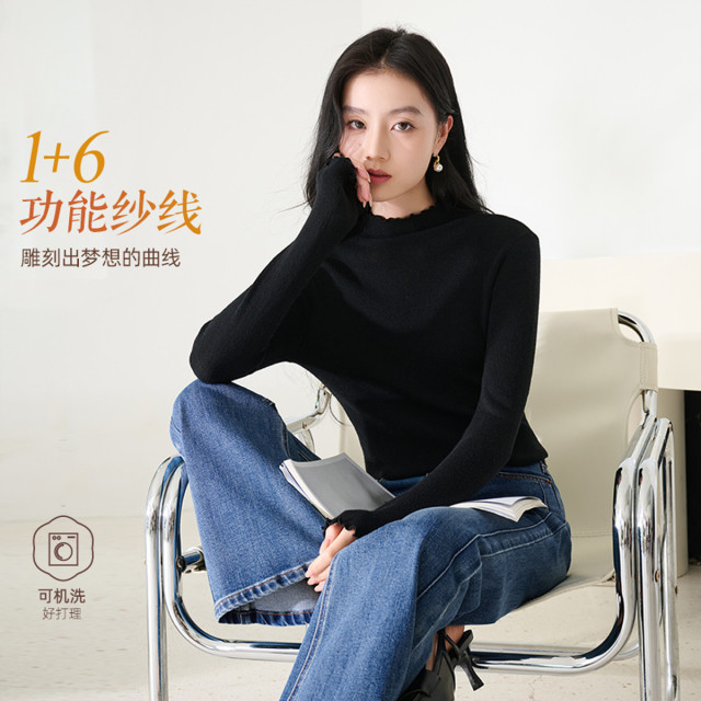 12598761.2025秋冬装半高领木耳边针织衫女含羊毛修身款内搭上衣