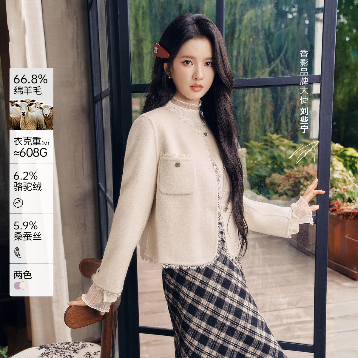 12600071.刘些宁同款2025秋冬装小香风双面呢外套女短款小个子呢子上衣