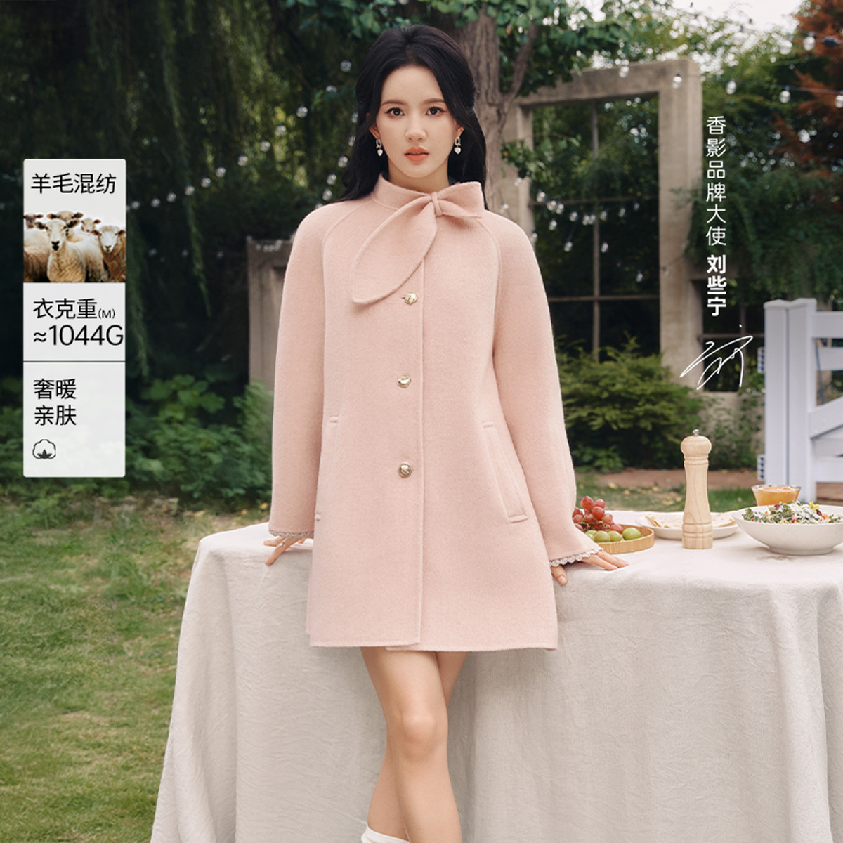 12600072.刘些宁同款2025冬装双面呢羊毛大衣女呢子中长宽松气质毛呢外套
