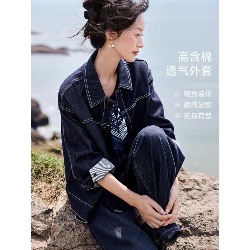 12588319.【沫晗依美】【时髦尖子生】经典时尚百搭撞色拼接基础多色牛仔女外套