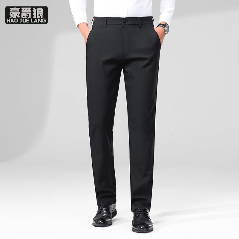 12584716.【四面弹】男士商务休闲裤舒适秋季新款免烫易打理直筒西裤男