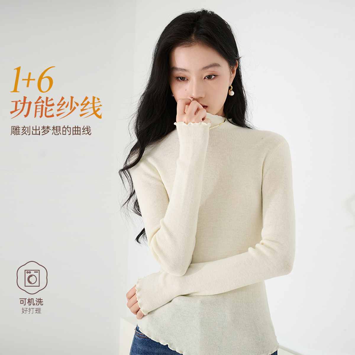 12598761.2025秋冬装半高领木耳边针织衫女含羊毛修身款内搭上衣