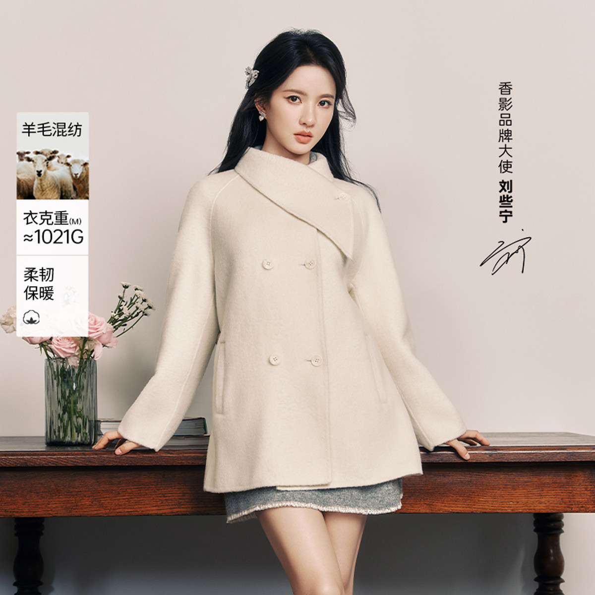 12597532.刘些宁同款2025冬装双面呢羊毛大衣女中长款呢子围巾领毛呢外套