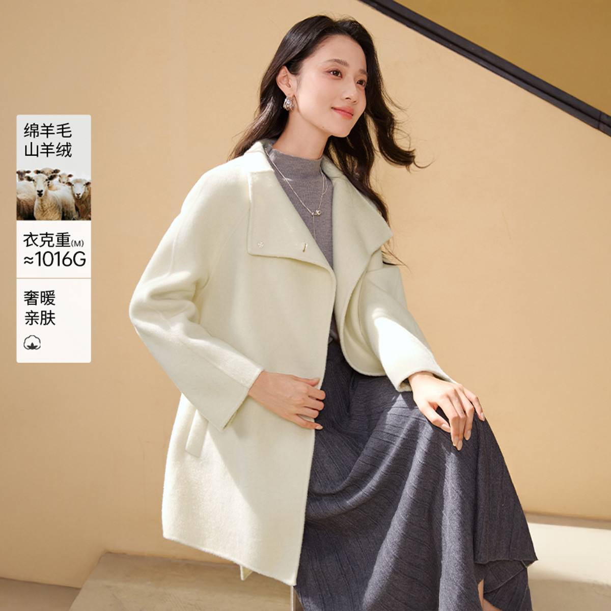12600094.2025冬装双面呢羊毛大衣女气质系带呢子中长毛呢外套