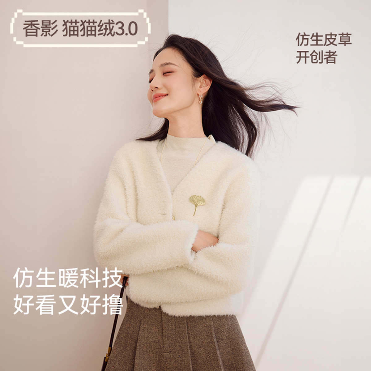 12599067.【猫猫绒】2025冬装v领毛绒外套女环保皮草皮毛一体