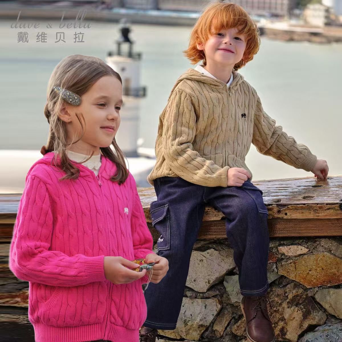 12588526.戴维贝拉儿童针织外套秋装男女童毛衣开衫宝宝针织衫