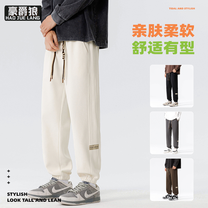 12584697.春秋季青少年裤子男孩初中高中学生帅气休闲运动卫裤大童男装潮流