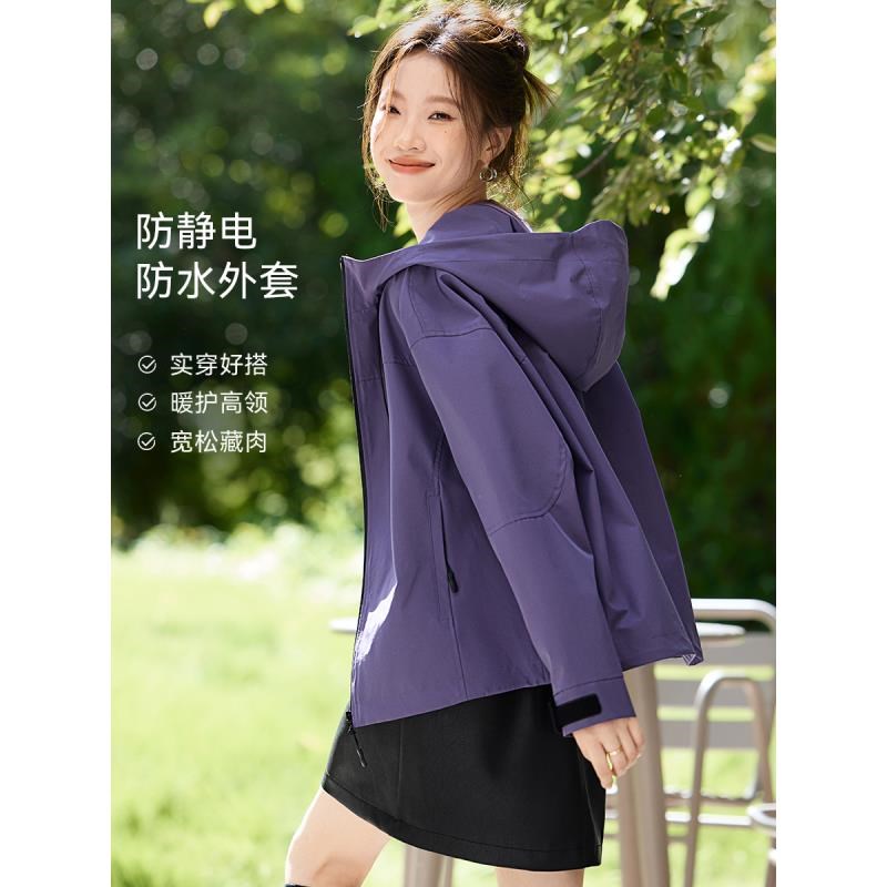 12588321.【沫晗依美】【户外出游连帽拼色外套】撞色设计感假期徒步爬山休闲外套