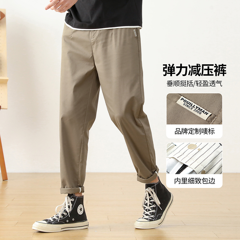 12594016.半松紧简约纯色舒适百搭轻商务微弹小锥男式休闲裤