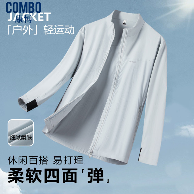 12592756.【柔软四面弹】春秋户外轻运动风格logo印花立领外套夹克男