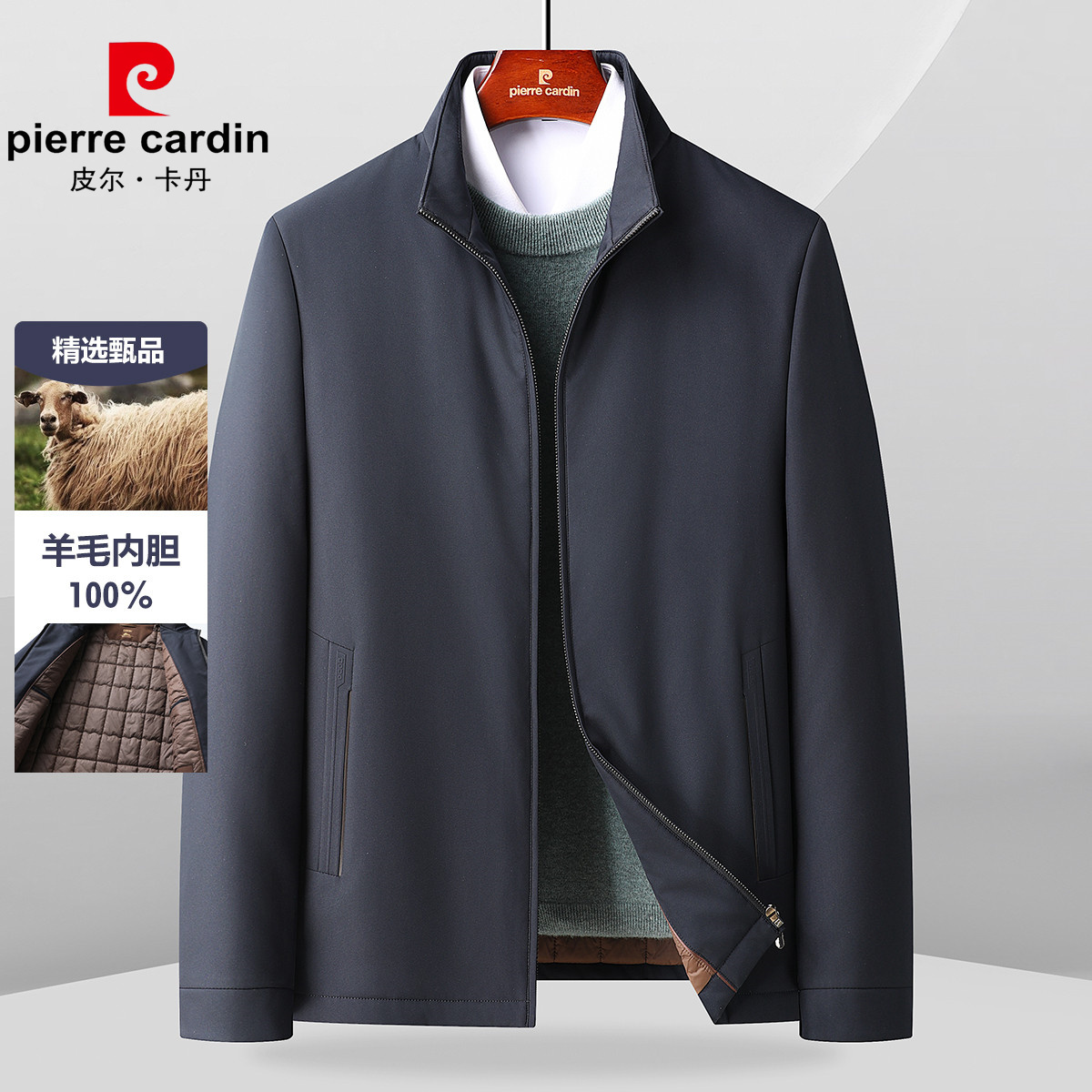 12592192.线下款【绵羊毛填充】秋冬商务通勤立领夹克棉服男