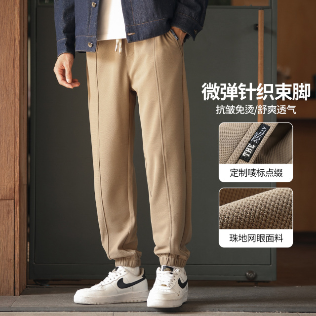 12594007.【珠地网眼】松紧腰抽绳珠地网眼拼接运动束脚针织卫裤男式休闲裤
