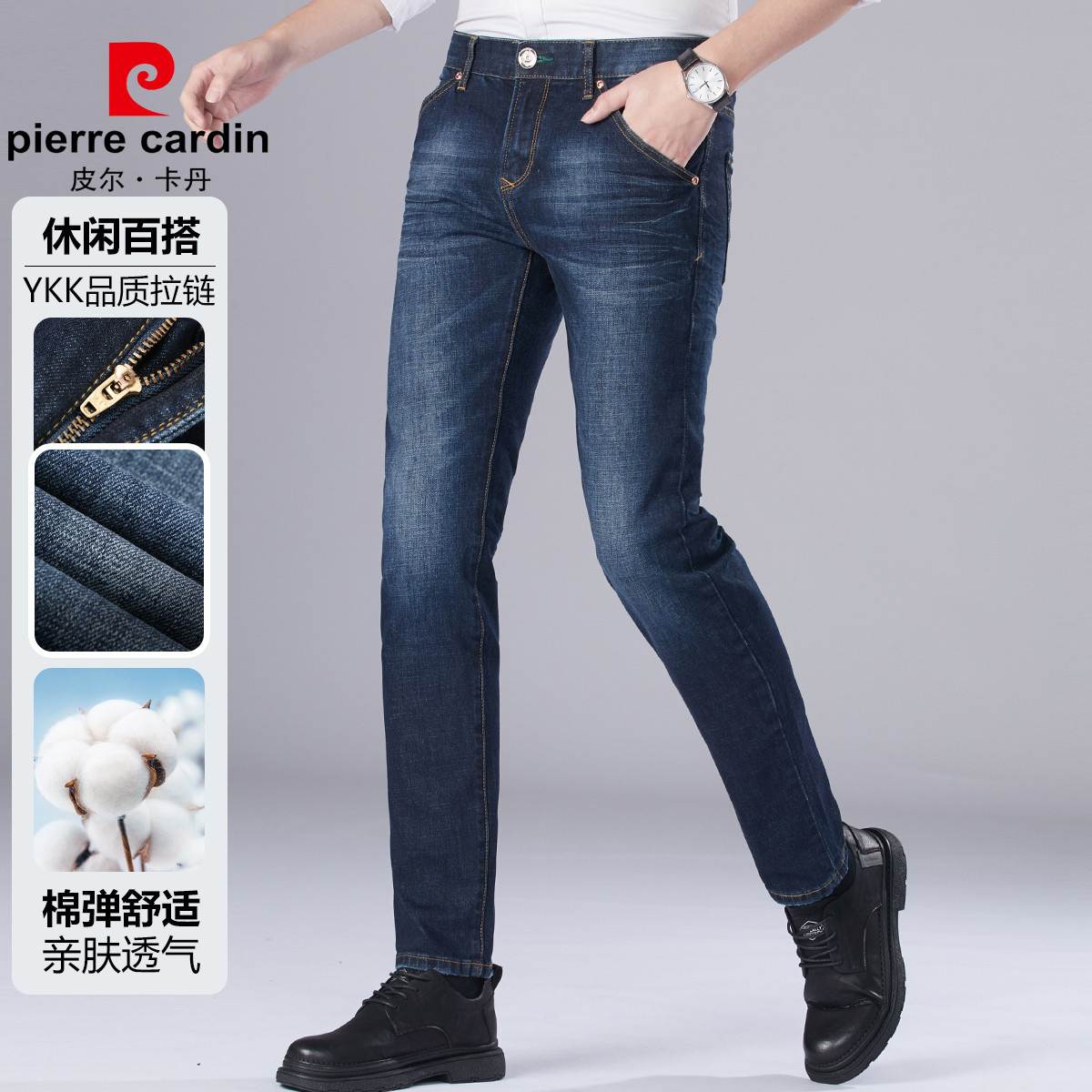 12593018.线下断码【经典休闲百搭款】春秋四季中腰直脚修身男式牛仔裤男