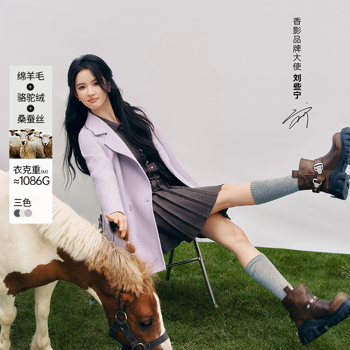 12600012.刘些宁同款2025冬装双面呢羊毛大衣女呢子中长西装翻领毛呢外套